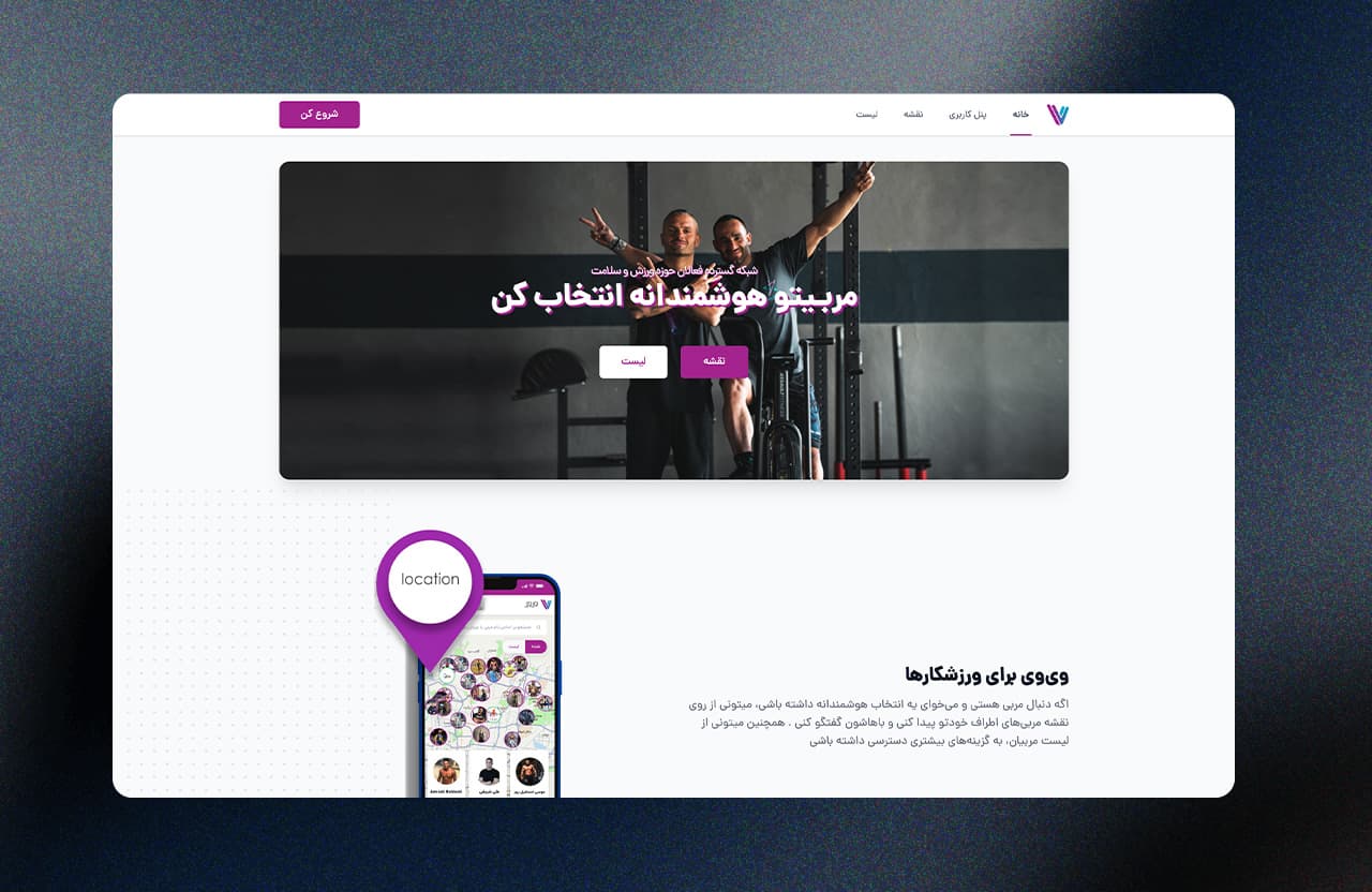 وی‌وی